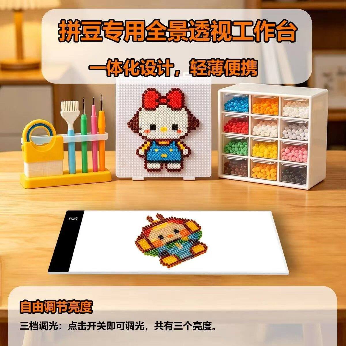 拼豆手工DIY制作工具平板