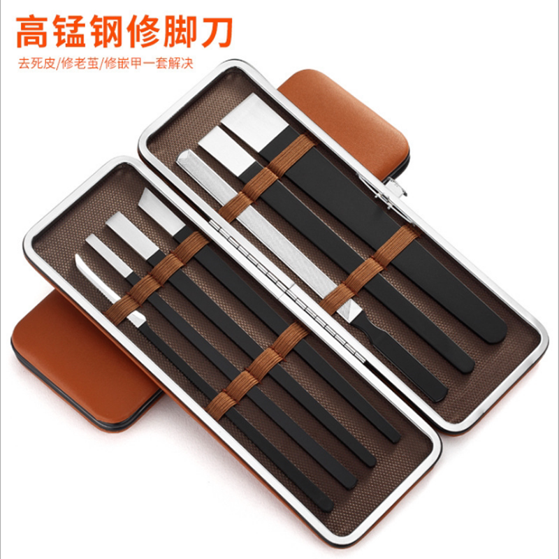 7件套修脚刀套装专业去死