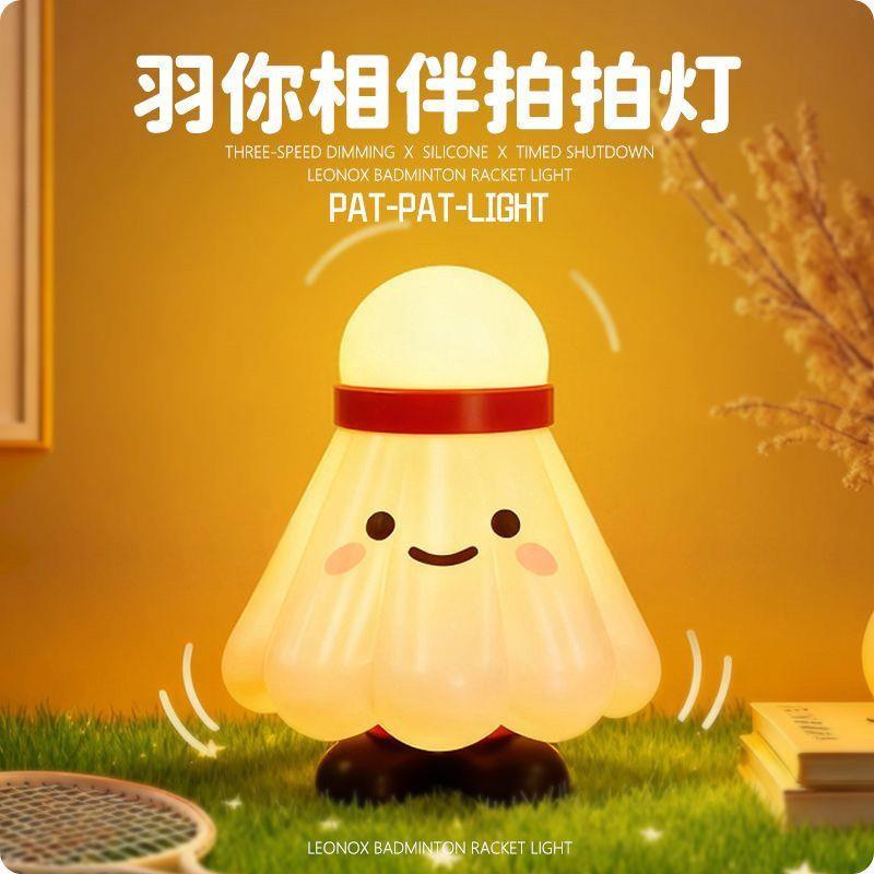 开学季北欧ins风情侣生日礼物羽毛球拍拍灯成品台灯充电款卧室
