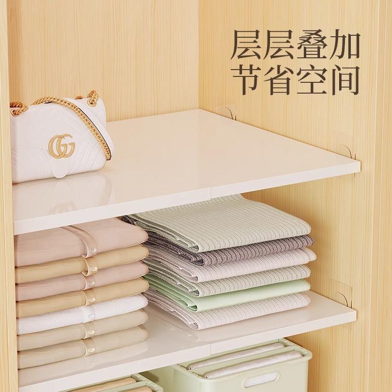 衣柜分层隔板可伸缩碳钢衣橱柜子隔断鞋柜收纳神器厨房隔层置物架