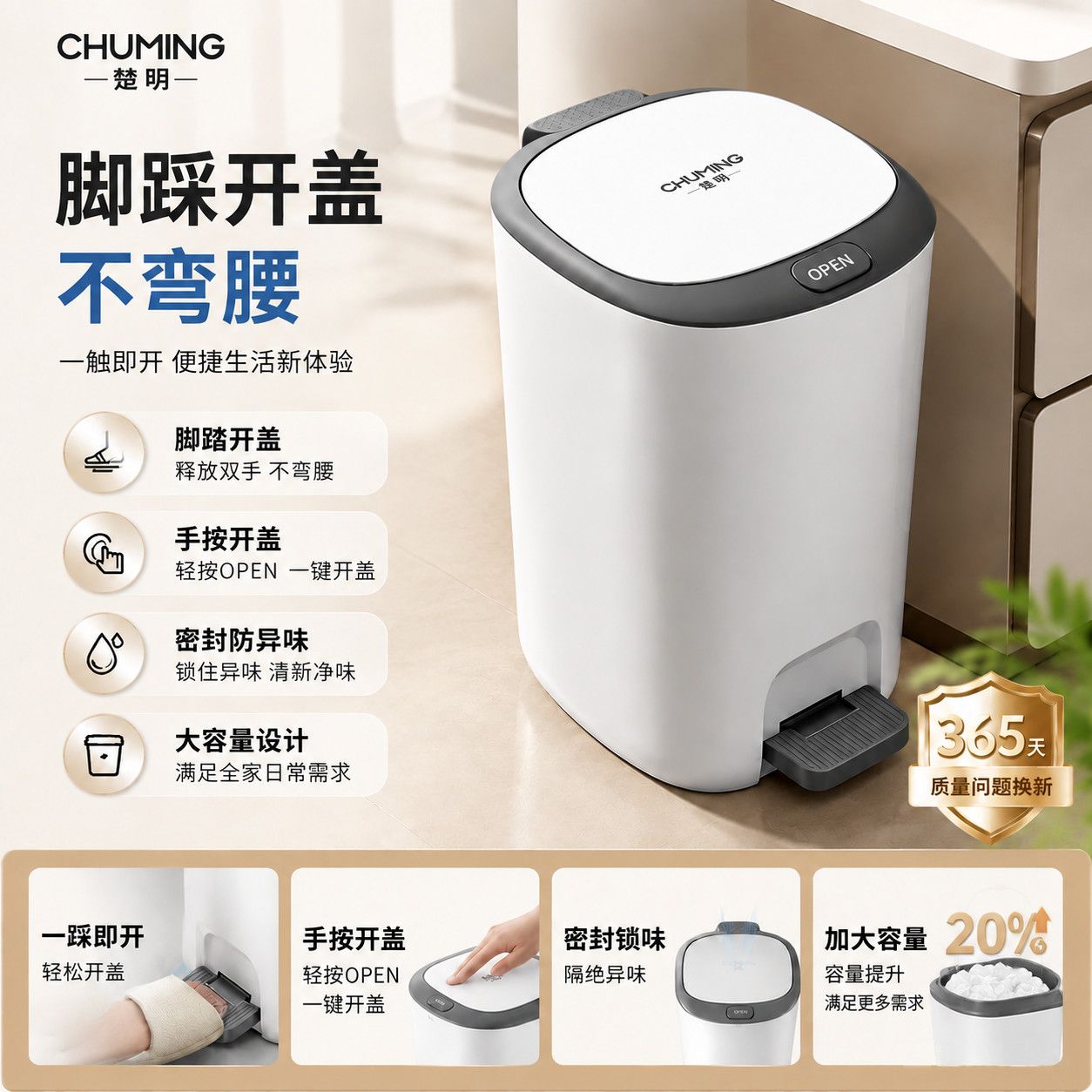 26新款垃圾桶手按脚踩两