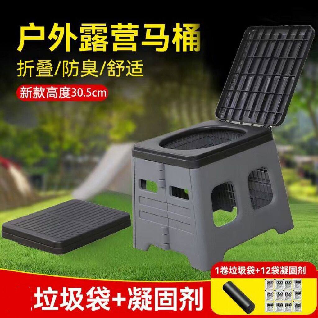 户外旅行露营车载马桶坐