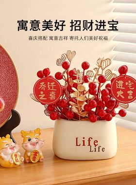 喜庆发财果盆栽摆件玄关