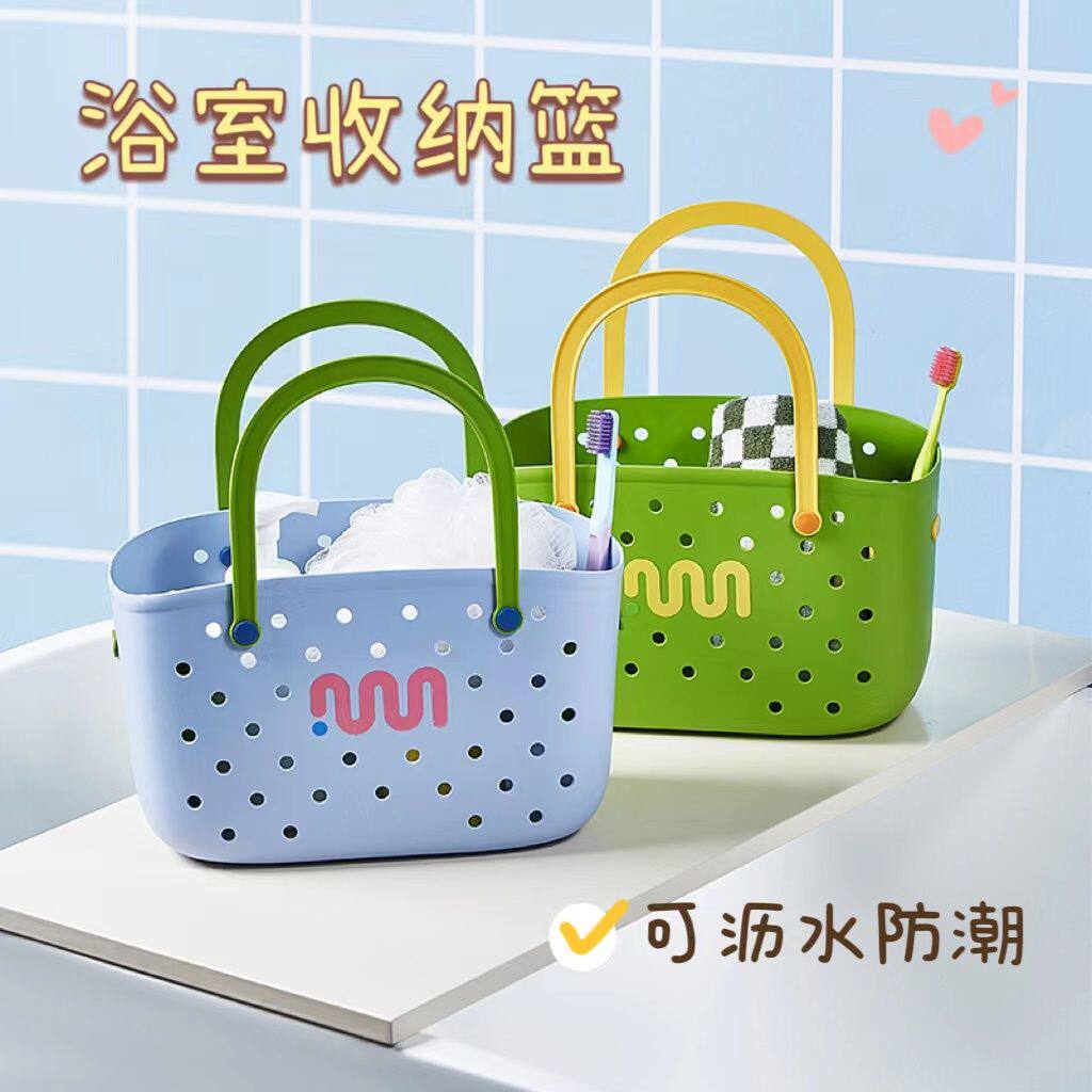 手提大容量洗澡篮沐浴筐