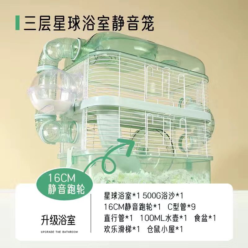 仓鼠笼子超大别墅双层豪