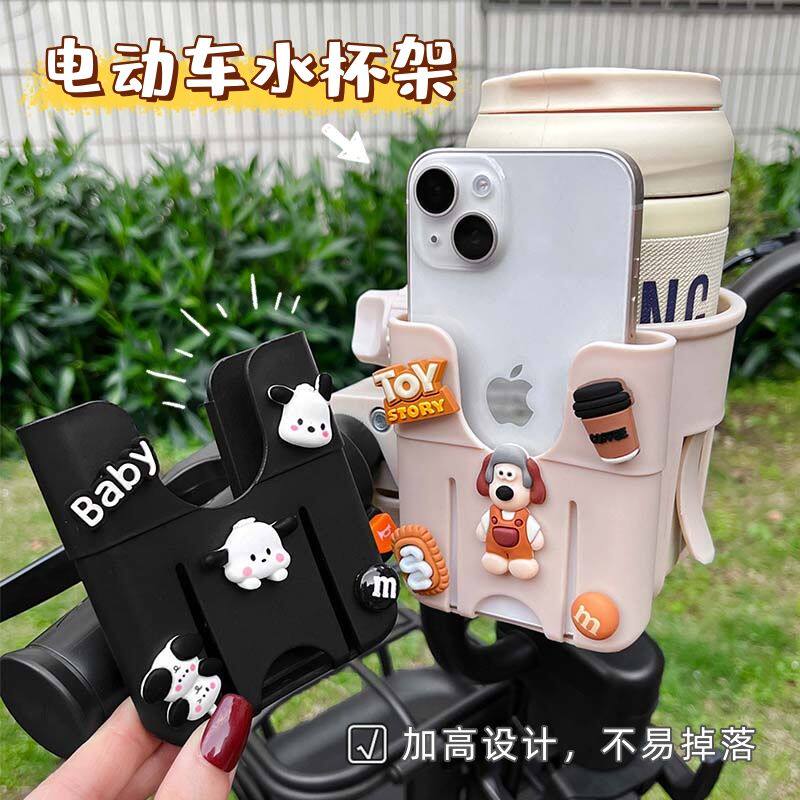 电动车水杯架可爱卡通电