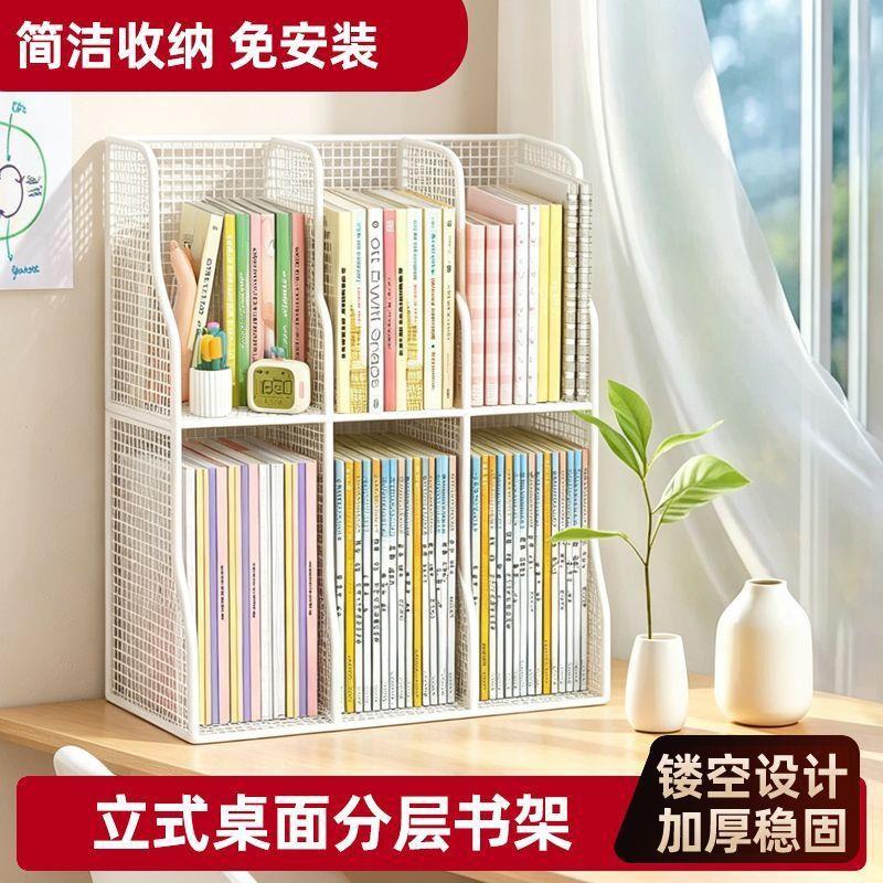双层书架阳台小书柜窗台收纳置物架一体落地桌面简易多层储物柜子