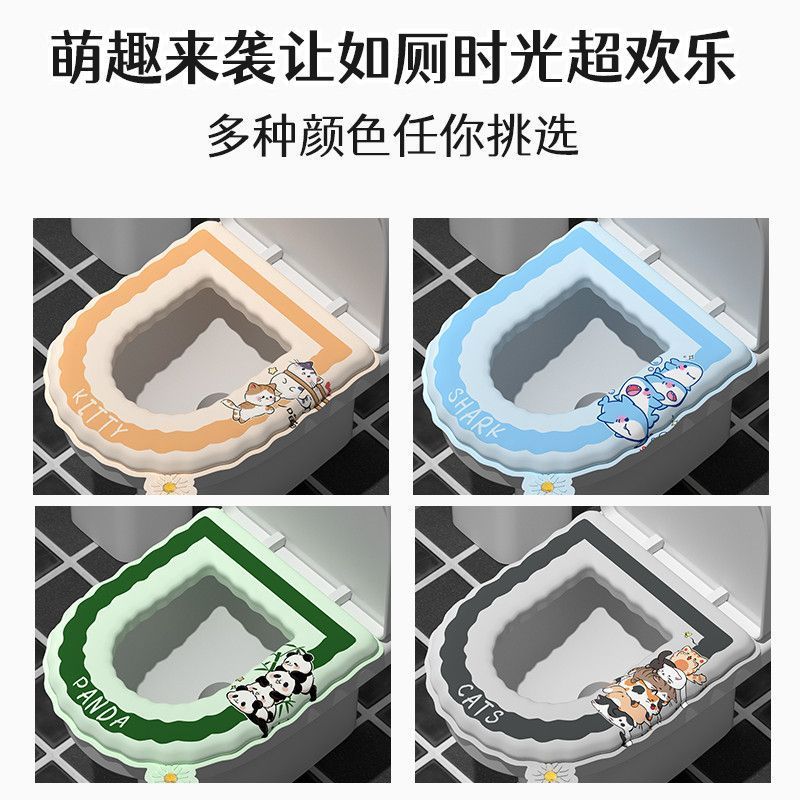 香薰马桶垫抗菌坐便垫双