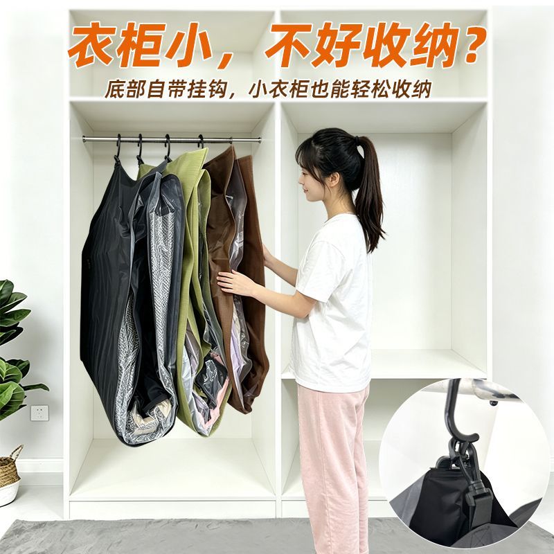 挂式压缩袋加厚羽绒服棉