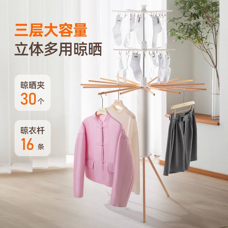 章鱼晾衣架晾被子神器卧