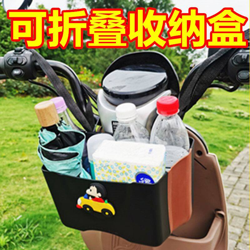 电动车挂包前置防水通用
