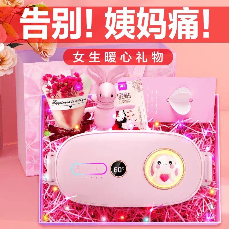 生日礼物女送女友女朋给