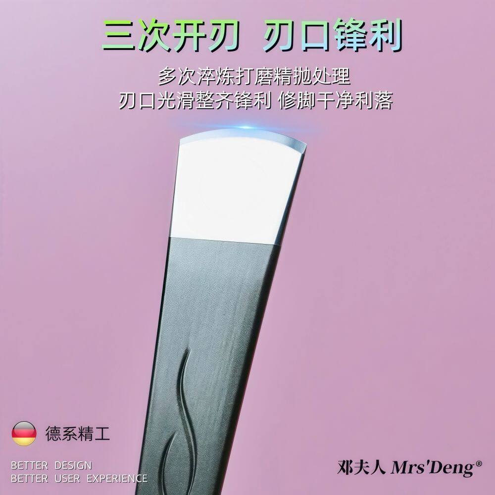 新款专业修脚刀套装甲沟