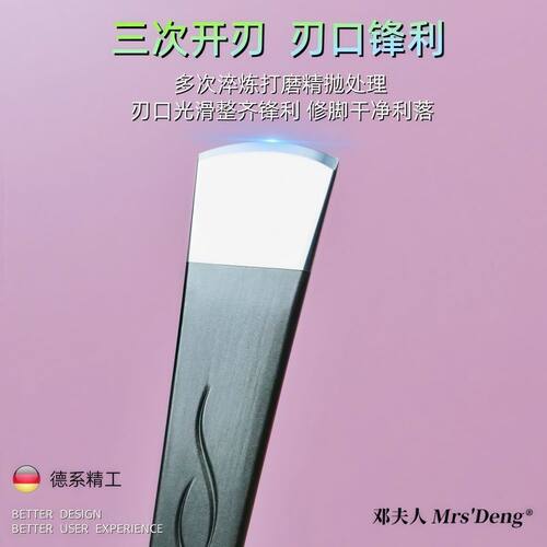 新款专业修脚刀套装甲沟