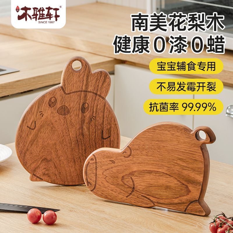 宝宝辅食小菜板专用食品