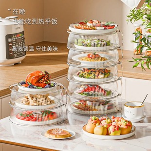 保温盖菜罩家用厨房餐桌罩饭菜罩盖防尘遮剩菜食物多层收纳架