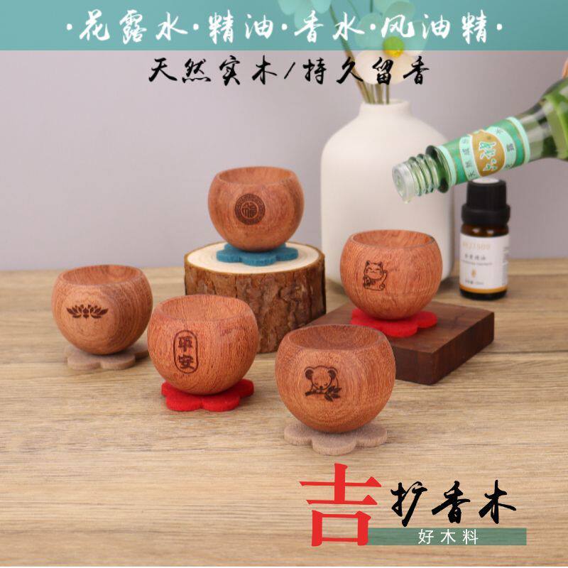 新款扩香挥发木净化空气