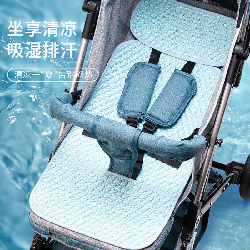 婴儿推车凉席通用夏季宝
