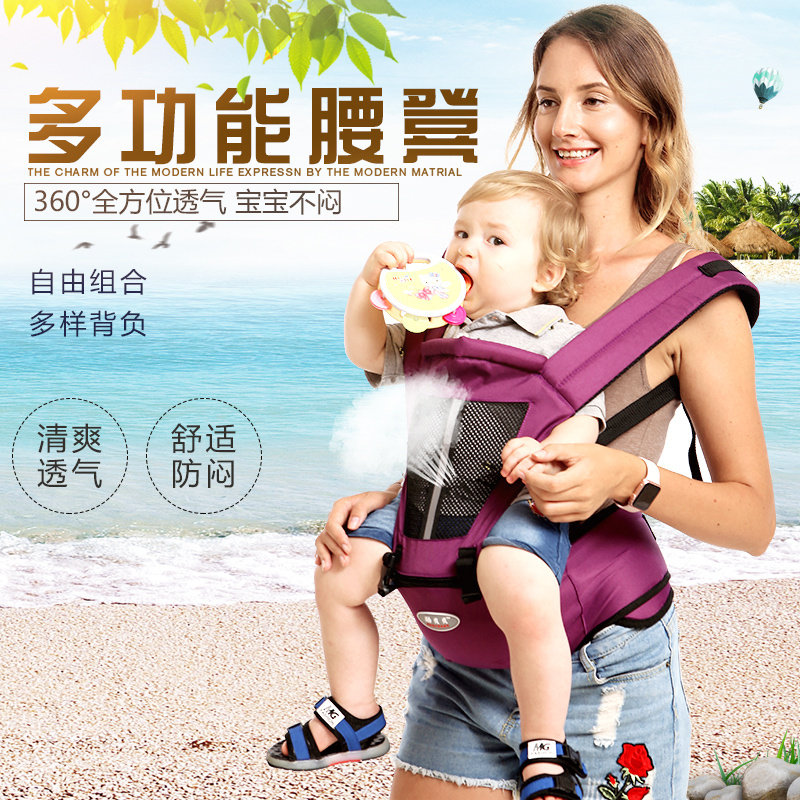 婴儿背带腰凳抱娃神器四