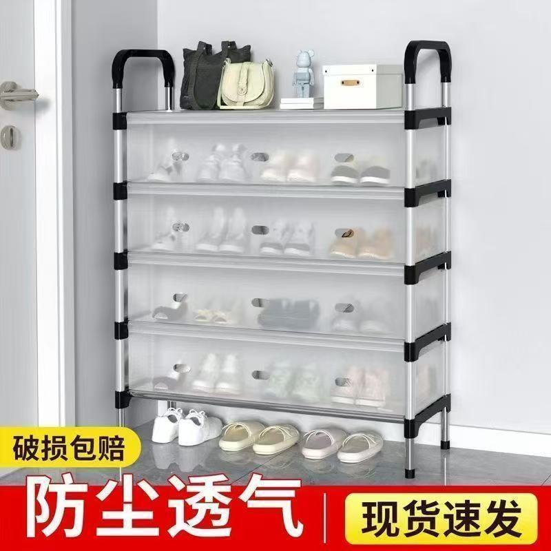 防尘透气鞋架简易家用鞋