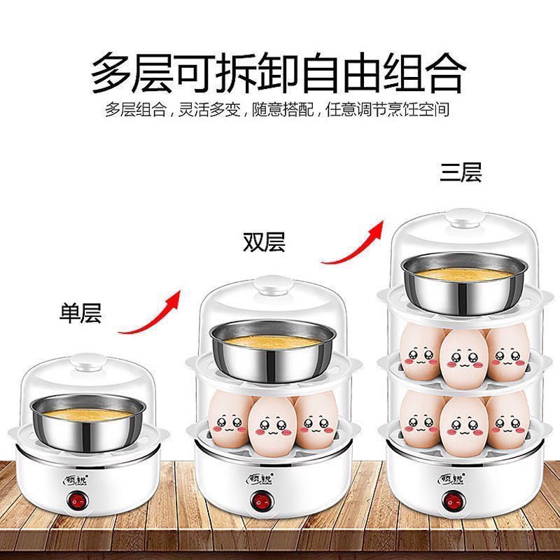 自动断电蒸蛋器7-21蛋大