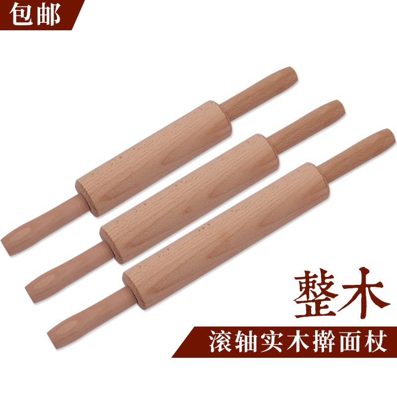 滚轴实木擀面杖大小号烘