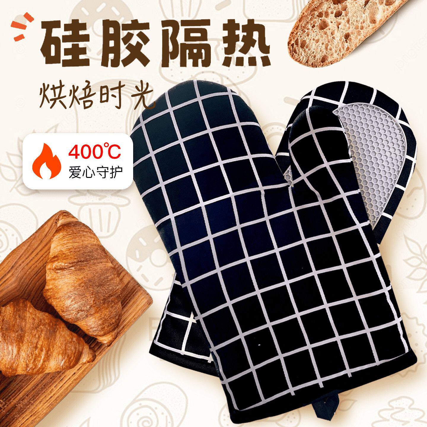 烘焙手套防烫耐高温400℃