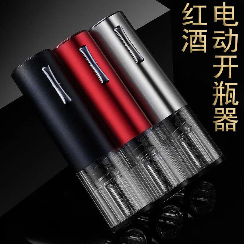 电动红酒开瓶器充电式葡