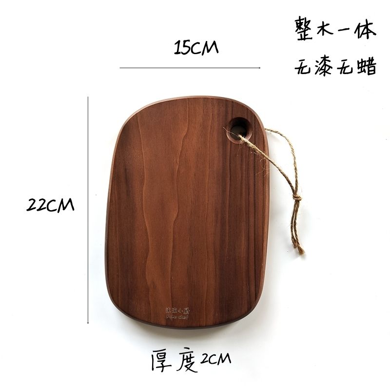 沫沫小厨切菜板整木砧板