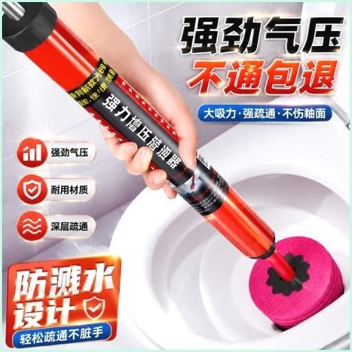 蹲便器地漏卫生间马桶疏