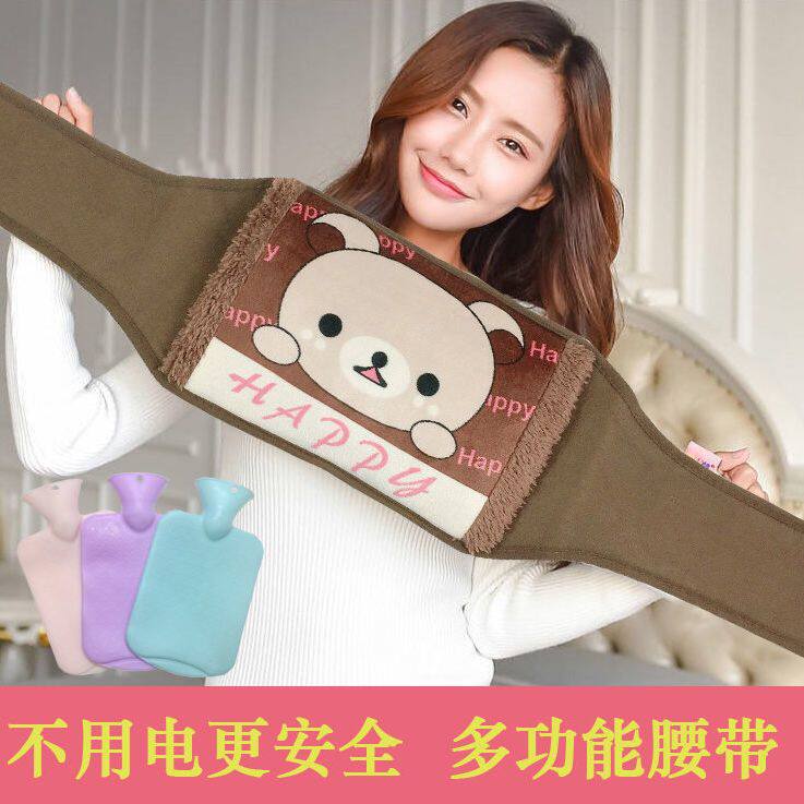 加厚护腰带热水袋注水暖