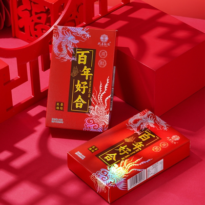 喜糕订婚结婚展台中式伴手礼盒装