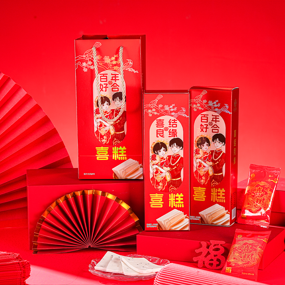 大糕喜糕步步糕阜宁大糕云片糕订婚结婚新娘踩糕婚礼展台伴手礼