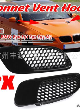 适用于宝马E90123M3款