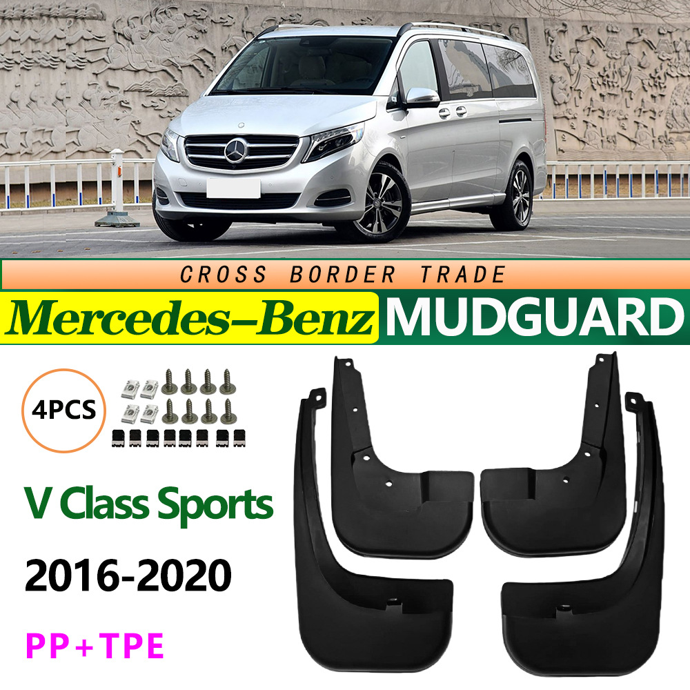 适用于16-22款奔驰V级0L