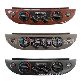 适用于丰田凯美瑞Camry2003-2006中控A/C旋钮空调开关面板总成