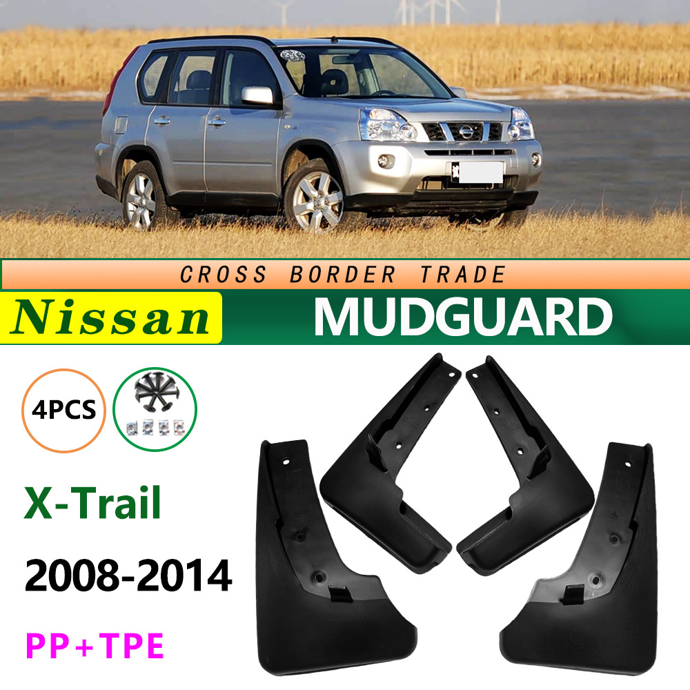 适用于2008-14款奇骏汽车