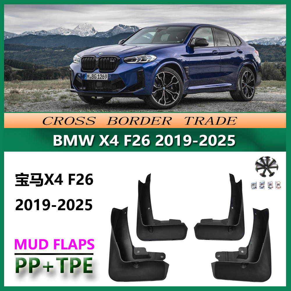 适用于2019-23宝马X4F26