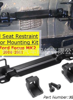 适用福特福克斯FocusMK2