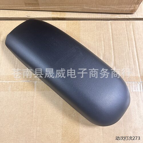 汽车扶手箱适用于雪佛兰C