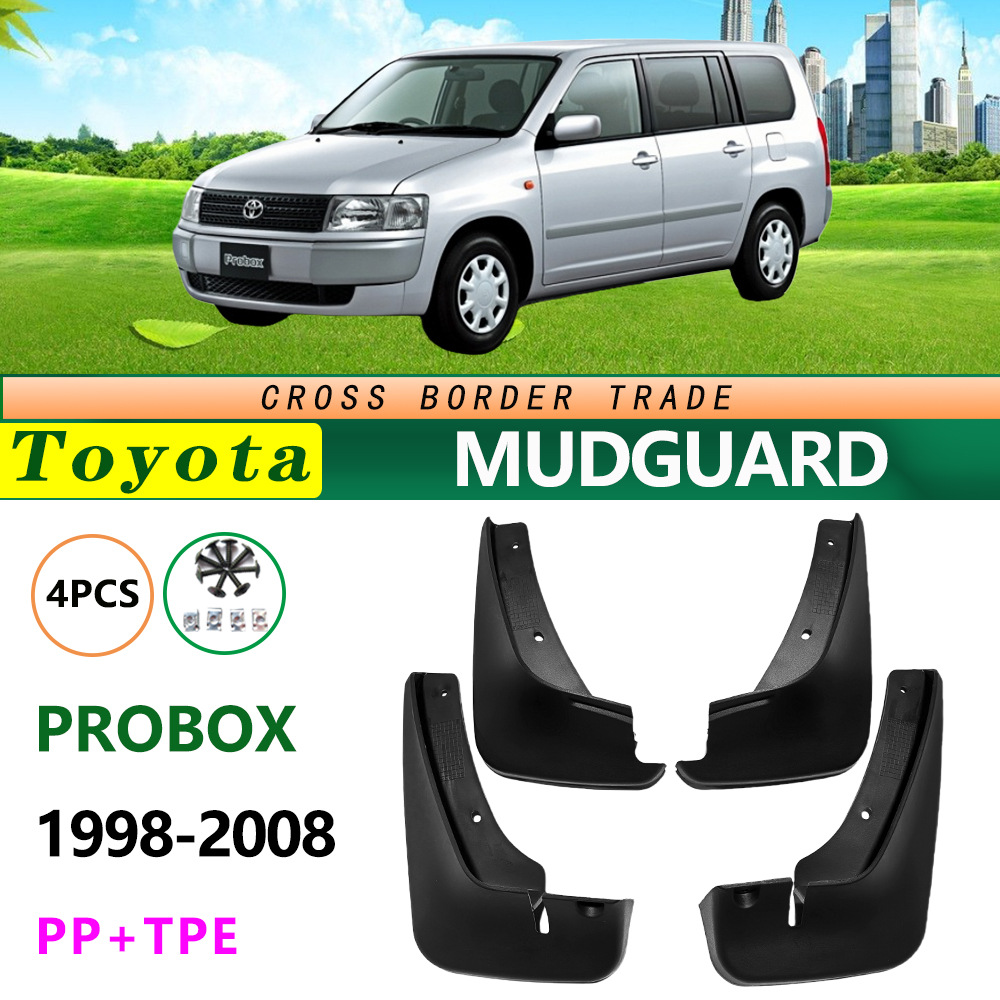 适用于1998-08款丰田PROB