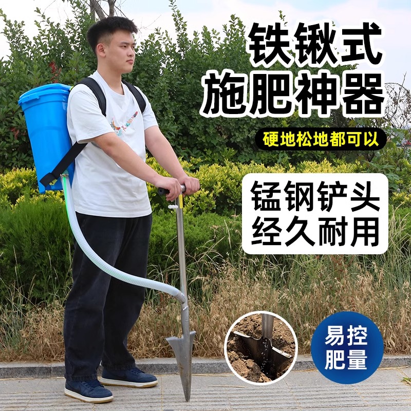 新款施肥神器农用背负式撒肥机器