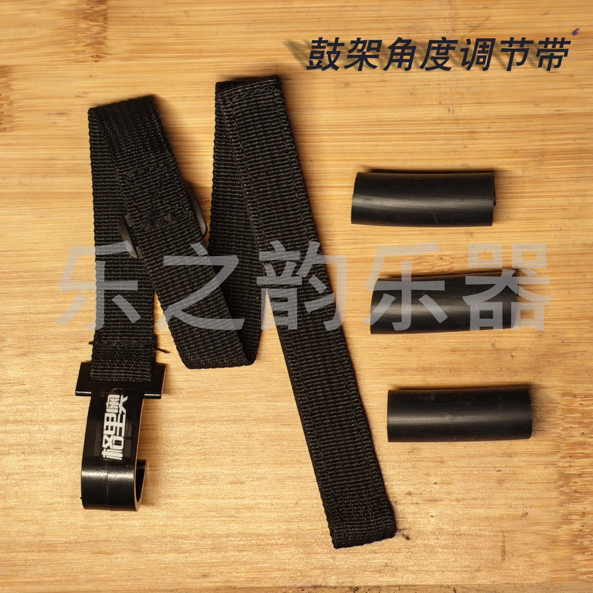 非洲鼓支架角度调节带图片