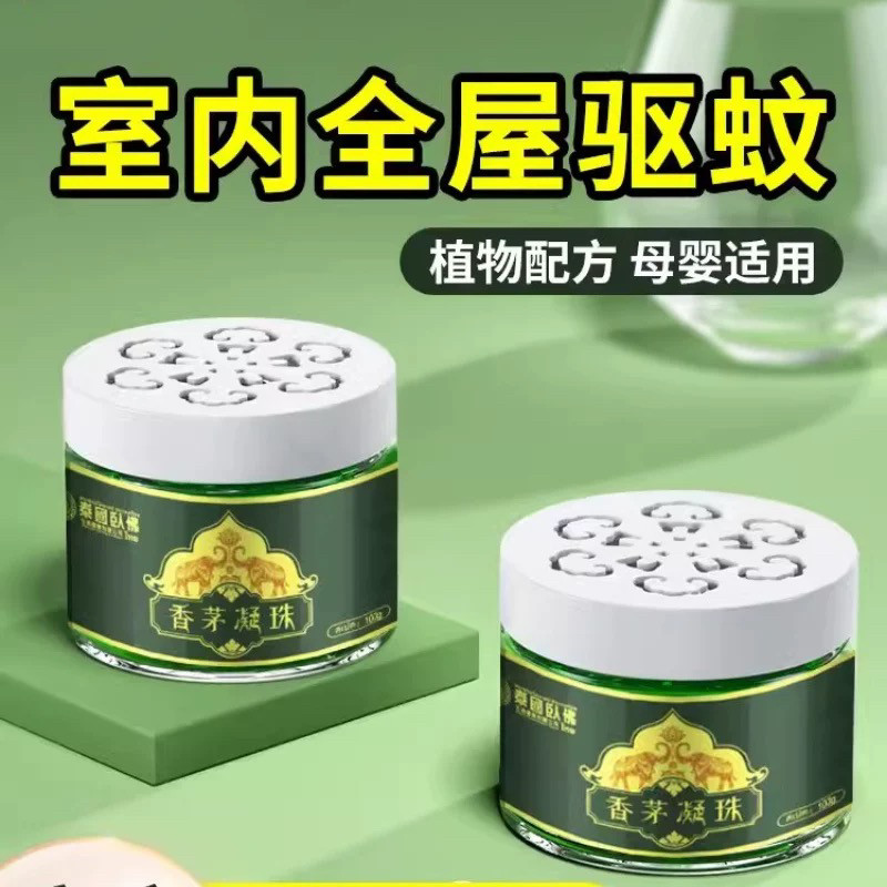 驱蚊虫室内家用无毒驱虫神器室内超声波驱蚊器/电子驱