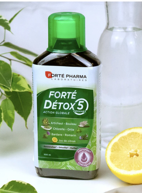 法国本土版菲乐提fortepharma forte detox 5全身排排饮500ml