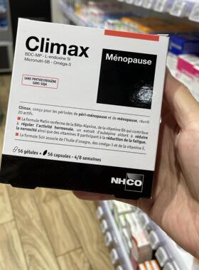 法国本土版NHCO Climax女性更年期改善女性荷尔蒙膳食补充剂56粒