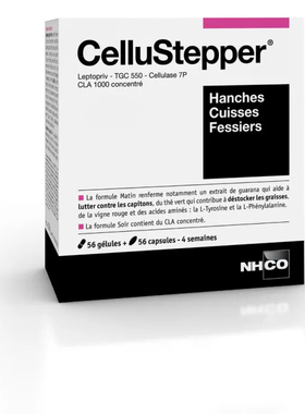 法国本土版 NHCO 臀部大腿燃旨 去水zhong 提高代谢饱腹感