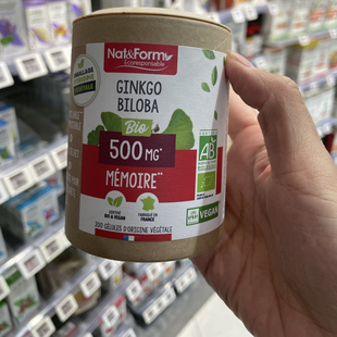 法国版Nat Form Ginkgo Biloba有机银杏 改善认知功能 提高记忆力