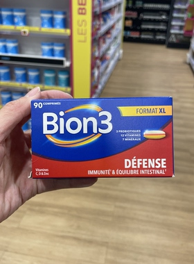 法国本土版bion3 defense成人复合维生素咀嚼片30粒/90粒
