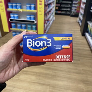 法国本土版bion3 defense成人复合维生素咀嚼片30粒/90粒